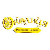 Околица